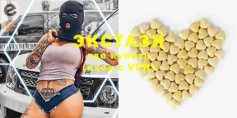 hydra сайт  где купить наркоту  Нововоронеж  Ecstasy 280 MDMA 