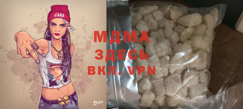 MDMA кристаллы  продажа наркотиков  Нововоронеж 